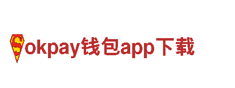 okpay钱包app下载清洁环保公司-专业环保服务
